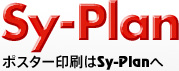 Sy-Plan